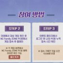 클릭PC게임방 이미지