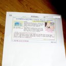 빠른후문약국 이미지