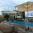 로즈브리즈 | 경주 가성비 숙소 로즈브리즈 풀빌라 후기 프라이빗 독채 가족여행 추천