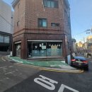 보경세탁소 이미지