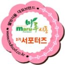 마루식품