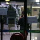 청도대남병원장례식장 이미지