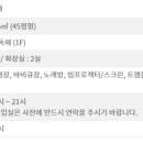 패밀리톡 팬션 이미지