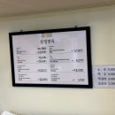 [삼정면옥] 충주 편육 무침 평양냉면 맛집 추천 ‘삼정면옥’ 주차 영업시간 후기
