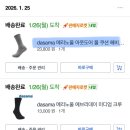 11500-13-29-01 | 초보등산러의 설산 한라산 대탐방기(01/29)