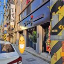 이마트24대구산격점 네이버블로그