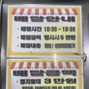 메가탑마트 이미지