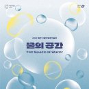 청호 이미지