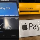 유로페이