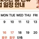 올림픽파크포레온 제일태권도 이미지