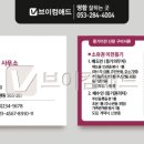 브이부동산공인중개사사무소 이미지