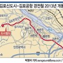 경전철공항역 이미지