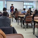 인천부평지역자활센터 | [2년 전 오늘] 법정의무교육 인천부평지역자활센터 개인정보보호교육 남호에듀대표 장정륜 진행후기