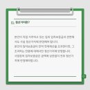 법무사남궁길사무소