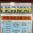 (주)바이칼토탈휘트니스 | [부천 신중동 수영장] 부천 W휘트니스 1년 권 등록 후기