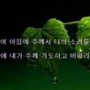 장수(수명)예화 33편 모음 이미지