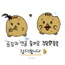 반함예쁘다