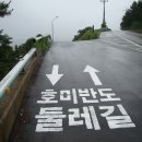 선바위길 이미지