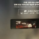 돈룩업전남대
