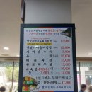 하숙영 | 전주 맛집 하숙영가마솥비빔밥 후기