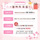 거제 웰니스 티(Tea)오름 참여자를 모집합니다. 이미지
