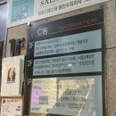 성복역 4번출구 약국 이미지