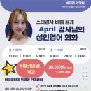 분당참영어학원