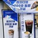 청자다방동교동 이미지