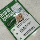 와우아이 이미지