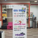 한신락볼링장