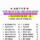 도코로 이미지