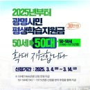 [평생학습센터] 시와 캘리그라피 | 광명시 50대 평생학습지원금 신청 후기