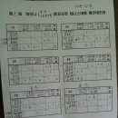 다솜한의원 이미지