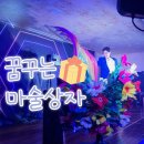 괘법한신유치원 이미지