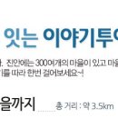 부귀면 소재지길 이미지