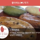 스윗아이디어스 이미지