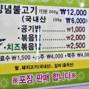 백로식당 율량점 이미지