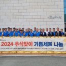 창포종합사회복지관 이미지