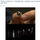 석계전자담배멀티샵 네이버블로그