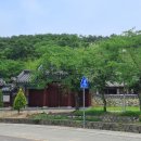 근재집 책판 이미지