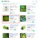 순애농장 이미지