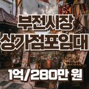 가을햇쌀유통 네이버블로그