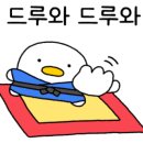 한강유도관 이미지