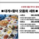 스타대게횟집 네이버블로그