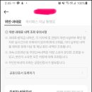 주정차-13 이미지