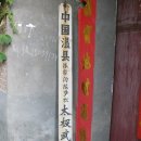 태극무술관 이미지