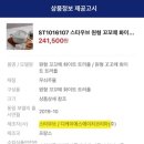 디케이에스에이치코리아(주) 이미지