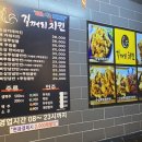 길꺼리치킨 - 익산시 하나로9길 14 | 길꺼리치킨