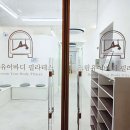 드림유어바디필라테스