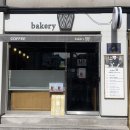 사당 빵집 [베이커리 더블유 Bakery W] 내돈내산 솔직후기
